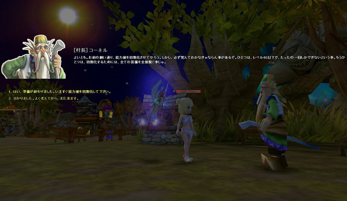 f:id:geromi:20211105184410j:image:w512