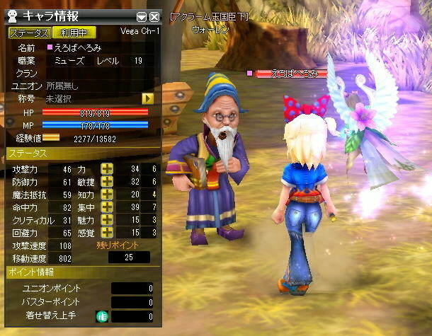 f:id:geromi:20211105184413j:image:w320
