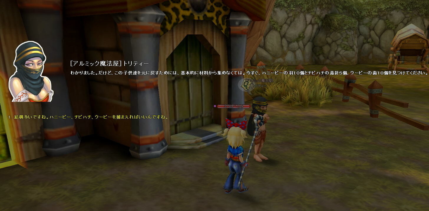 f:id:geromi:20211108234720j:image:w480
