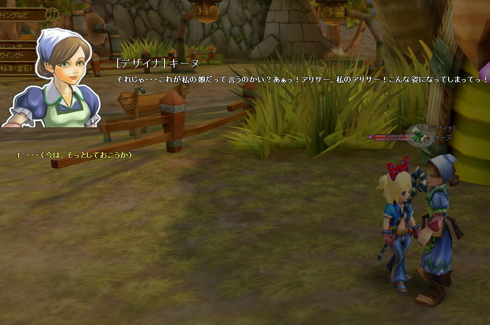 f:id:geromi:20211108234730j:image:w480