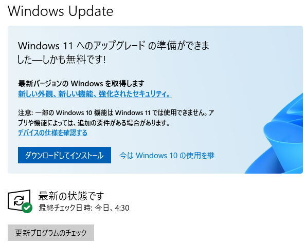 f:id:geromi:20211108234751j:image:w480