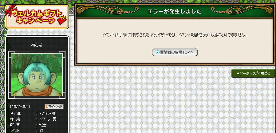 f:id:geromi:20211113025924j:image:w480