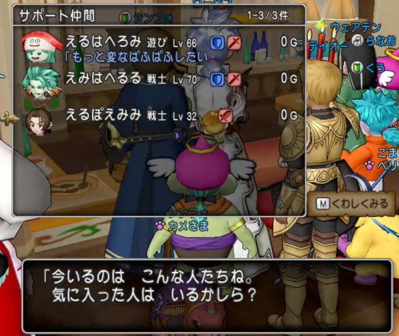 f:id:geromi:20211113025933j:image:w360