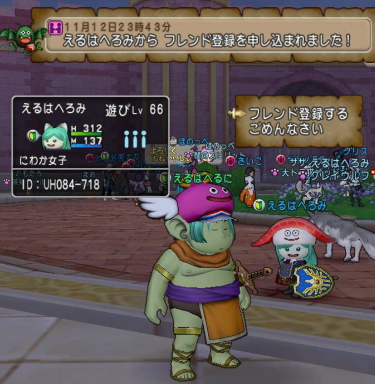 f:id:geromi:20211113025936j:image:w512