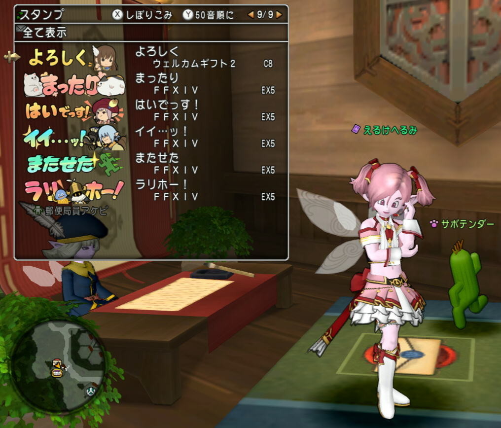 f:id:geromi:20211123205840j:image:w400