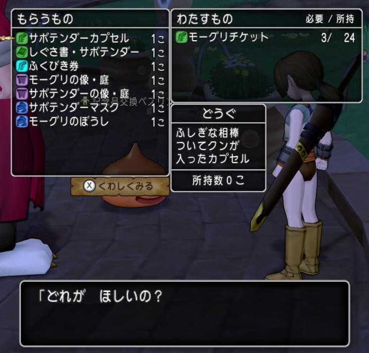f:id:geromi:20211123205906j:image:w400