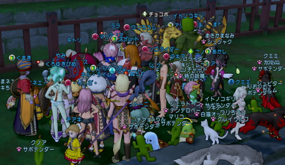 f:id:geromi:20211124235956j:image:w400