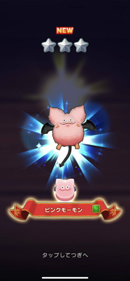 f:id:geromi:20211202033658j:image:h400