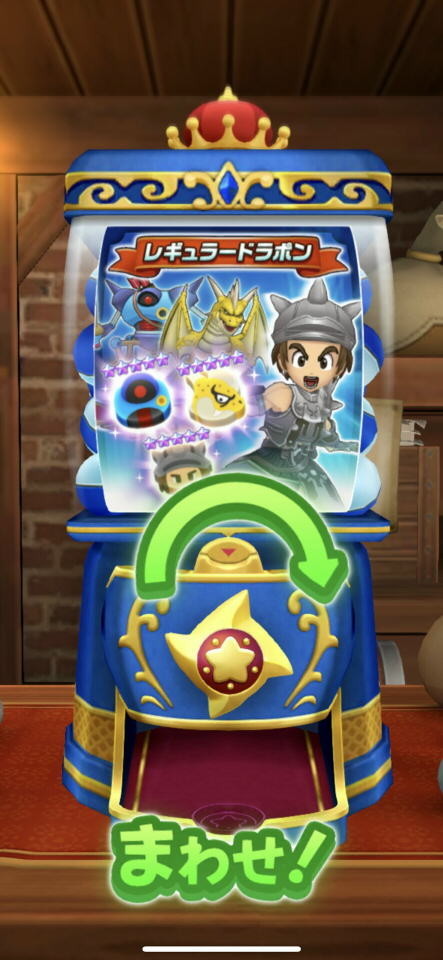 f:id:geromi:20211202033702j:image:h400