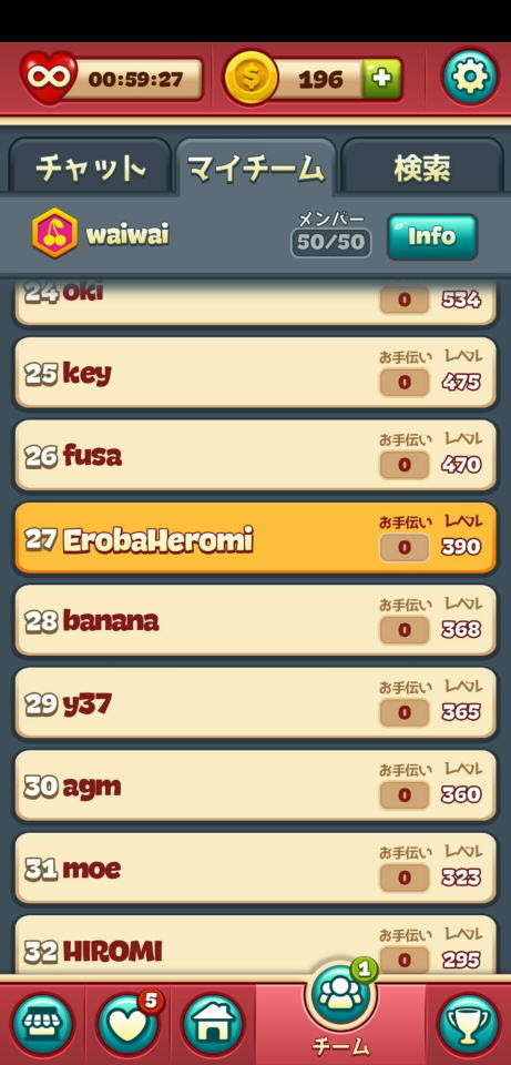 f:id:geromi:20211202033706j:image:h400