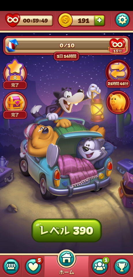 f:id:geromi:20211202033709j:image:h400