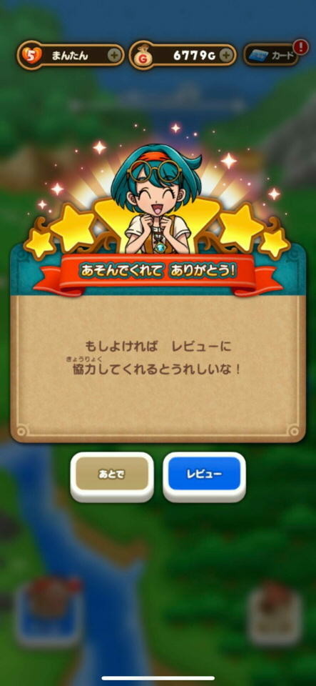 f:id:geromi:20211203031337j:image:h400