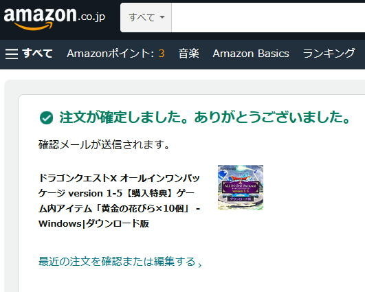 f:id:geromi:20211222224744j:image:w340
