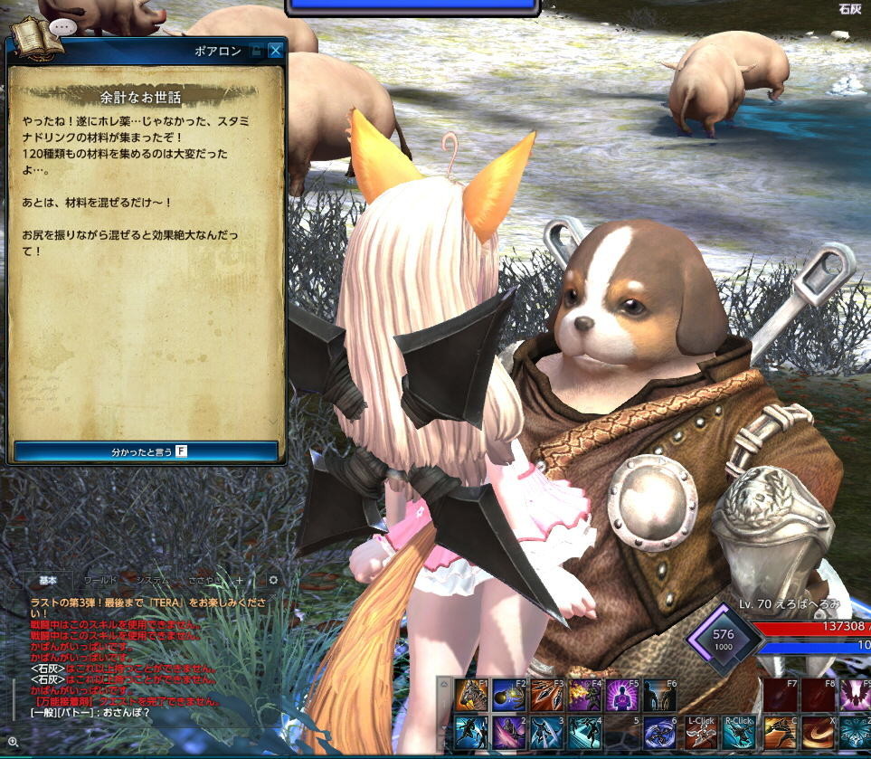 f:id:geromi:20220417115934j:image:w400