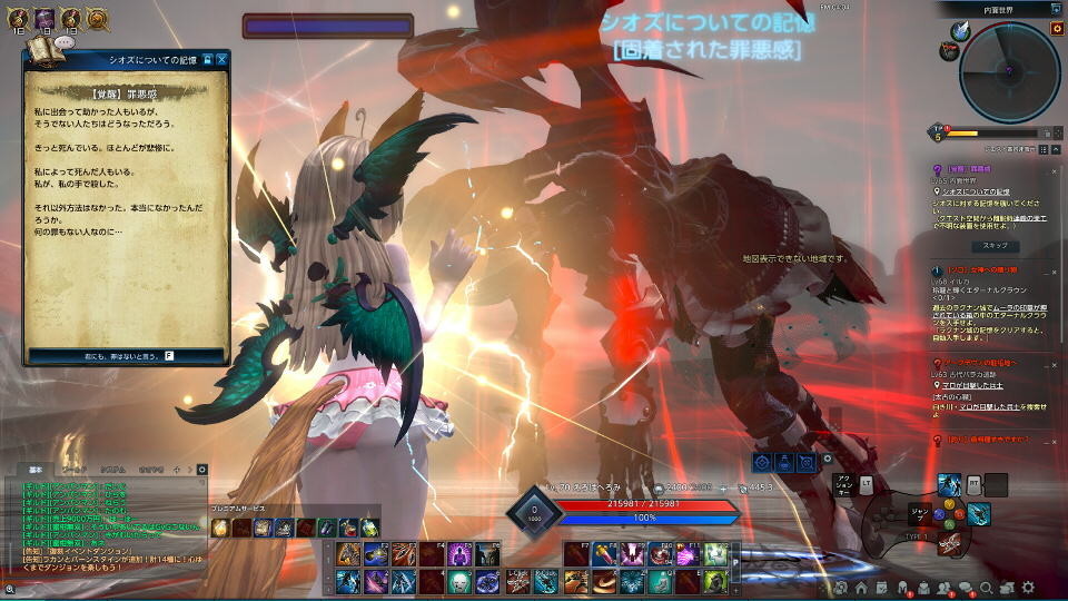 f:id:geromi:20220417115946j:image:w400