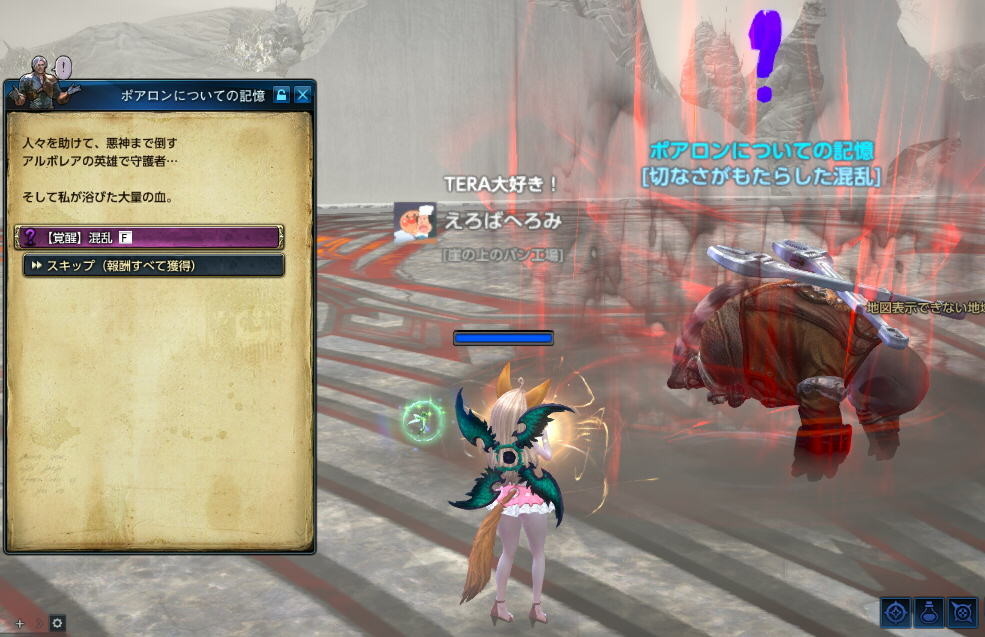 f:id:geromi:20220417115953j:image:w400