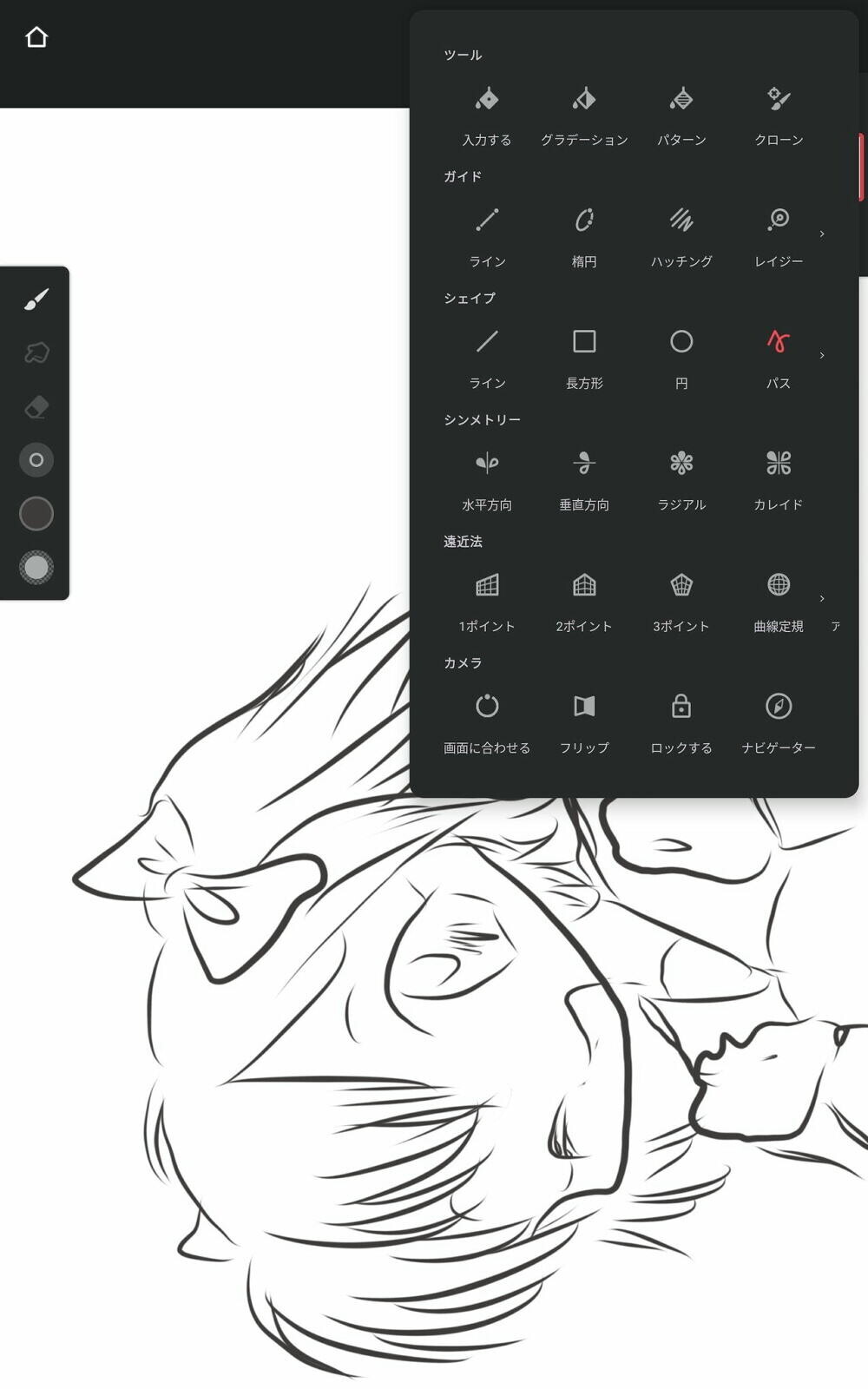 20250627145214