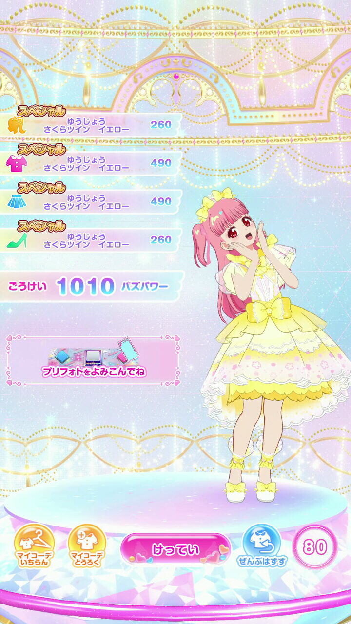 20260506141300