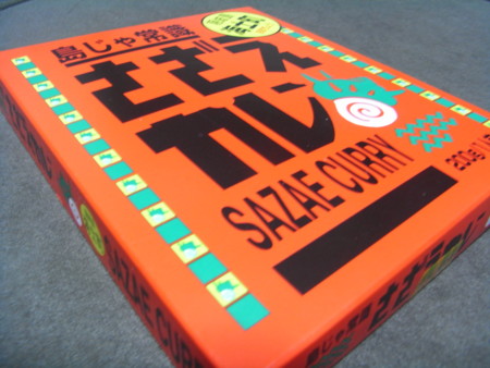f:id:gerongcha:20110730205239j:image f:id:gerongcha:20110730205239j:image