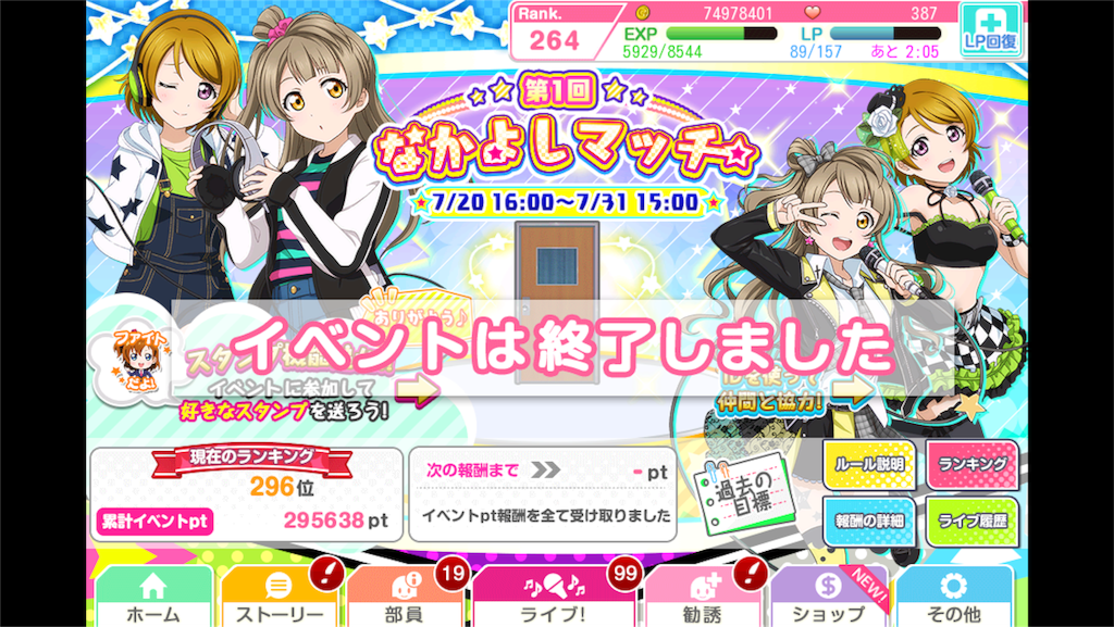 f:id:gerorinpoke:20170801025301p:image f:id:gerorinpoke:20170801025301p:image