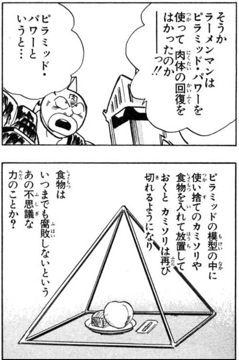 f:id:gerosu:20190313075558p:plain