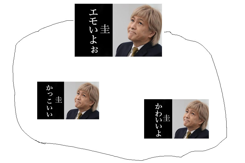 f:id:gerosu:20190315125938j:plain