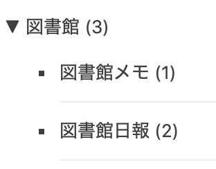 f:id:gerres72:20190820140918p:plain f:id:gerres72:20190820140918p:plain