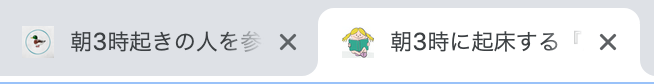 f:id:gerres72:20190821062318p:plain f:id:gerres72:20190821062318p:plain