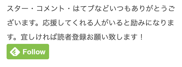 f:id:gerres72:20190821075729p:plain f:id:gerres72:20190821075729p:plain