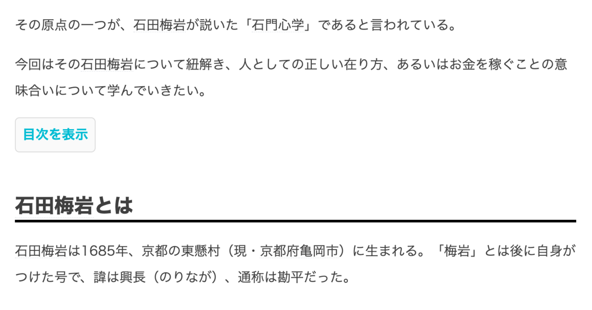 f:id:gerres72:20190910070445p:plain f:id:gerres72:20190910070445p:plain