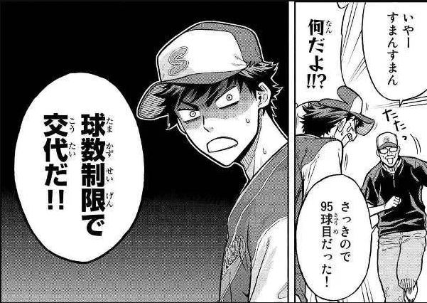 f:id:geruno-blog:20180826183234p:plain