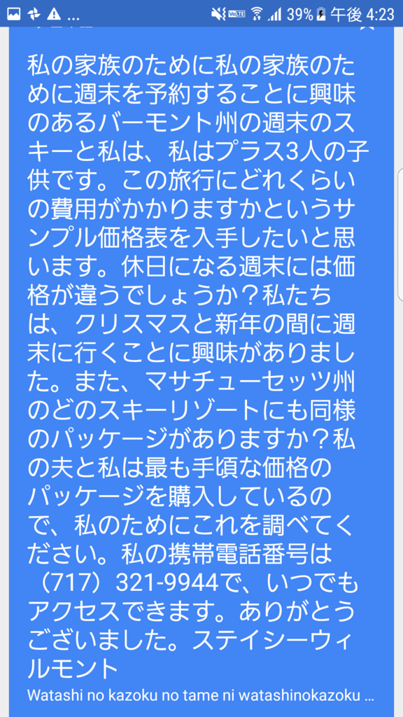 f:id:geruno-blog:20180827163204p:plain