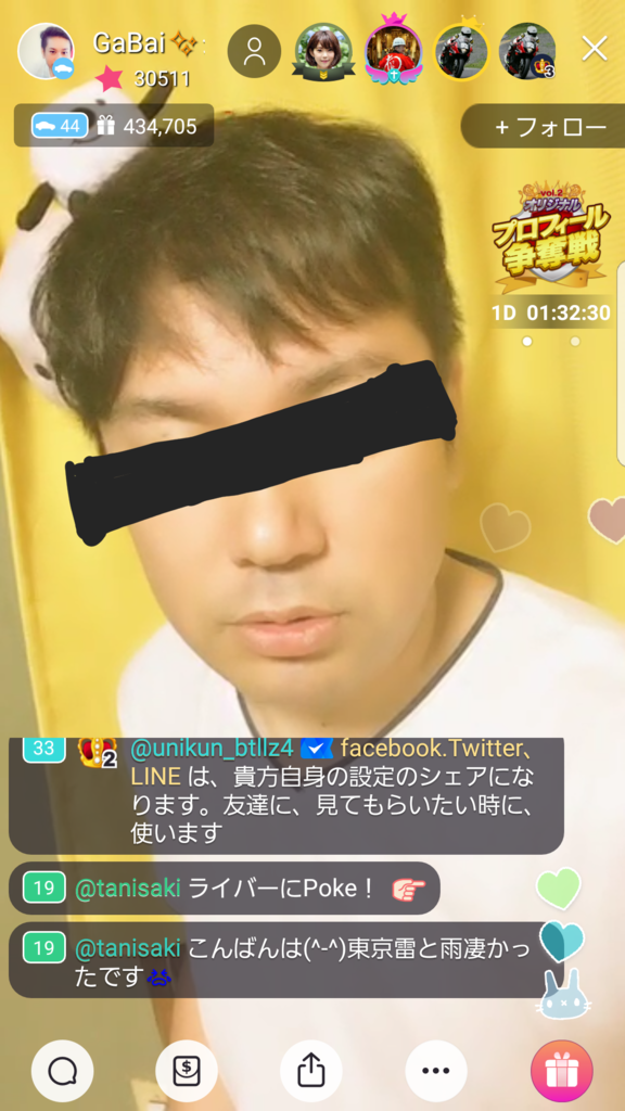 f:id:geruno-blog:20180913160810p:plain