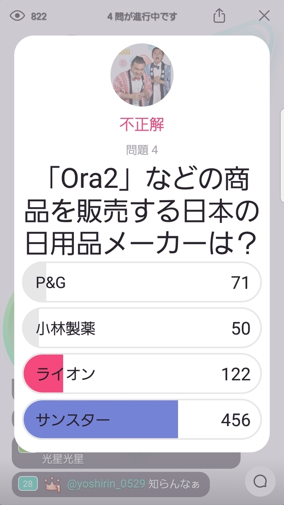 f:id:geruno-blog:20180919134546j:plain