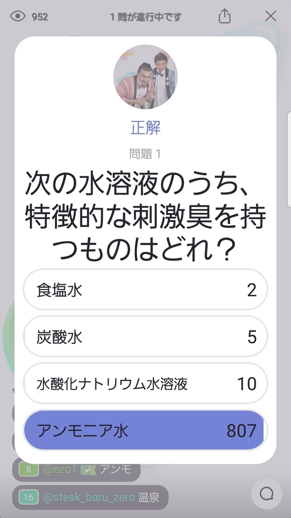 f:id:geruno-blog:20180919134549j:plain