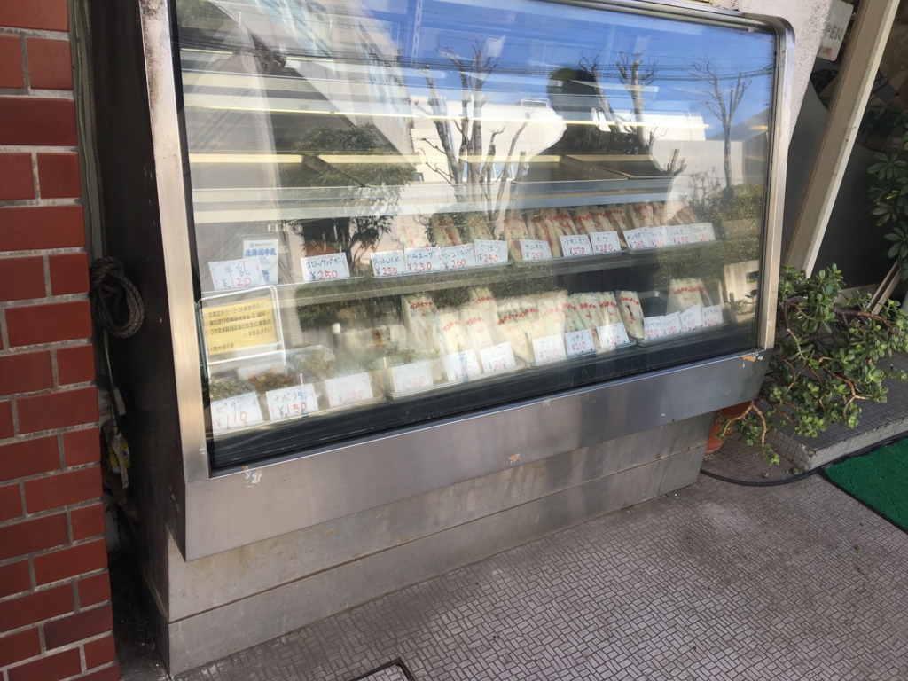 滝山団地に行ってきた Everything S Gone Green