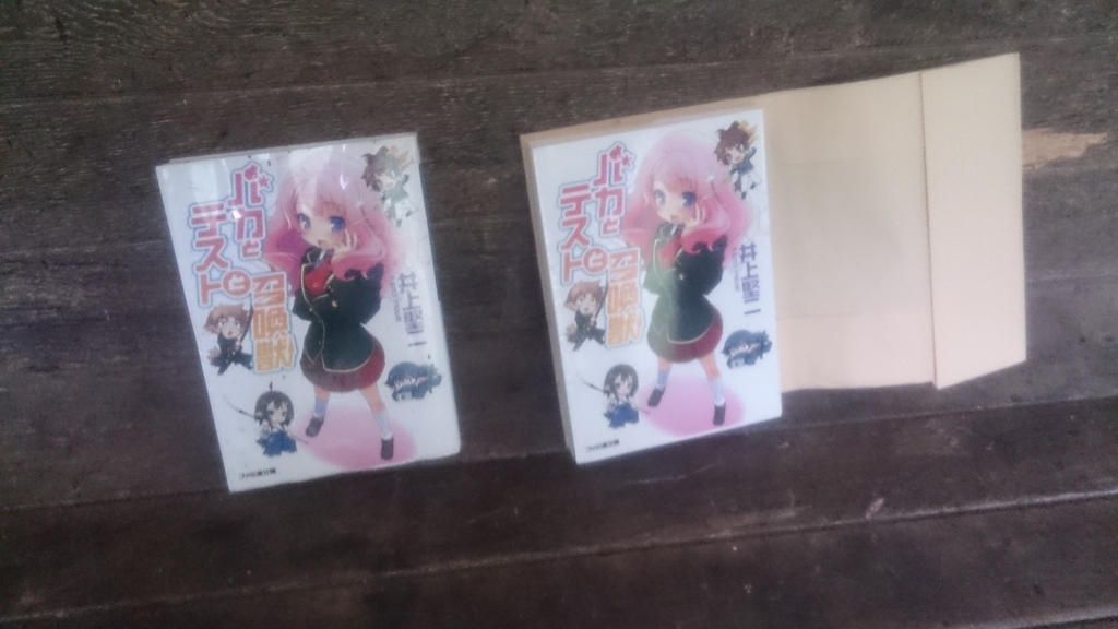 f:id:geshuatama:20160914162504j:plain f:id:geshuatama:20160914162504j:plain