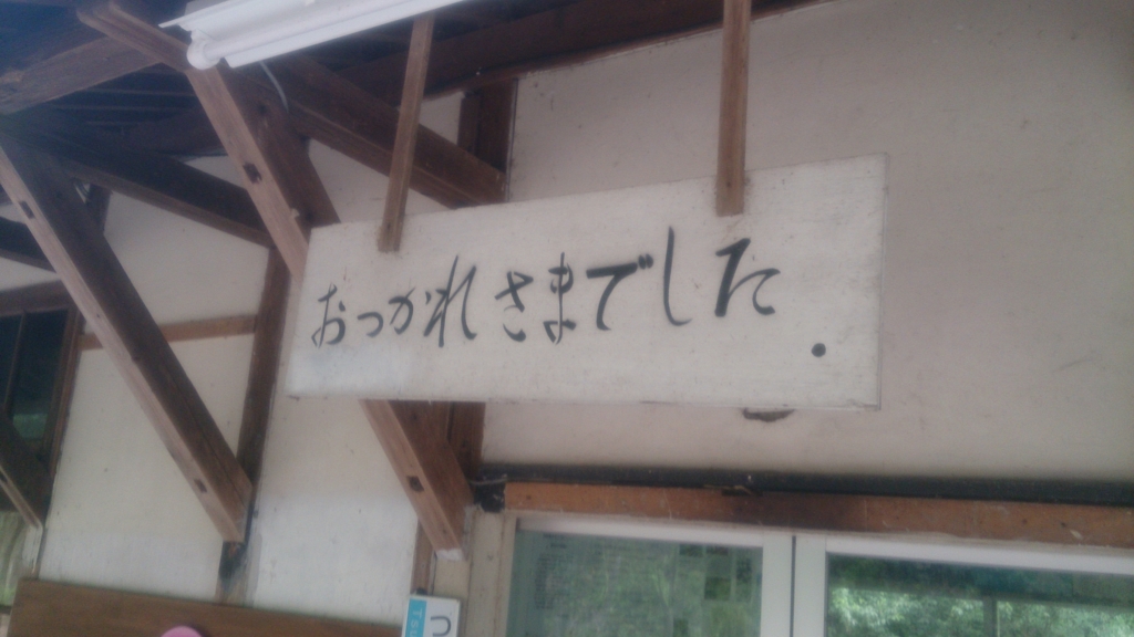 f:id:geshuatama:20160914163447j:plain f:id:geshuatama:20160914163447j:plain
