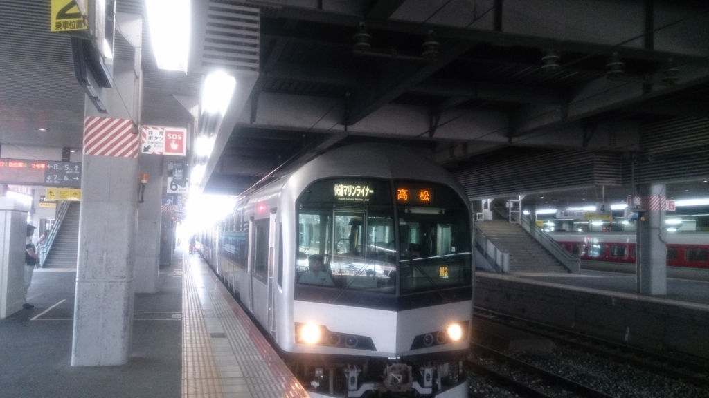 f:id:geshuatama:20160914164645j:plain f:id:geshuatama:20160914164645j:plain