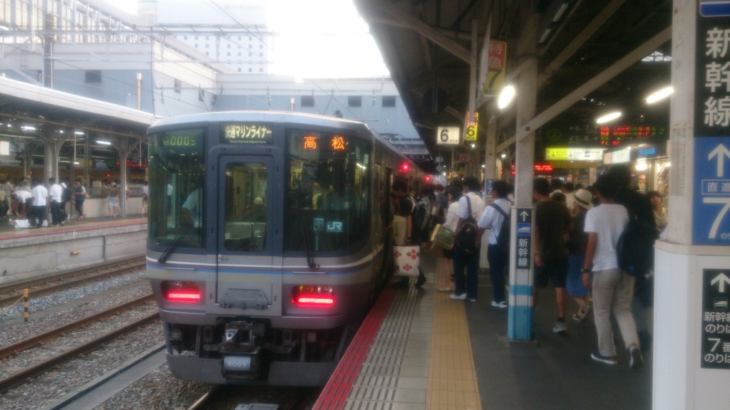 f:id:geshuatama:20160914170853j:plain f:id:geshuatama:20160914170853j:plain