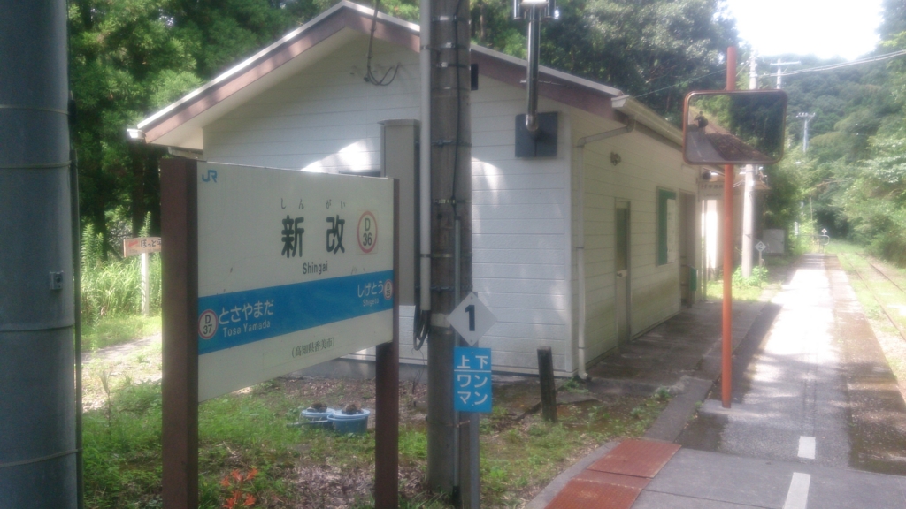 f:id:geshuatama:20161021224925j:plain f:id:geshuatama:20161021224925j:plain