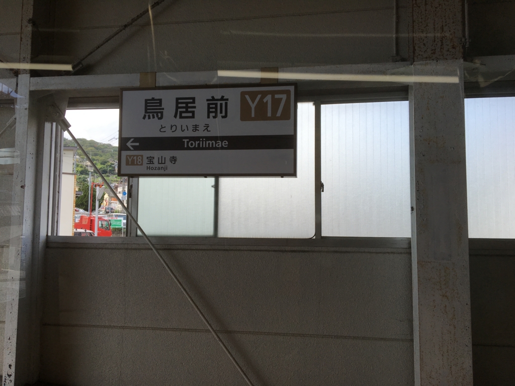 f:id:geshuatama:20161025224703j:plain f:id:geshuatama:20161025224703j:plain