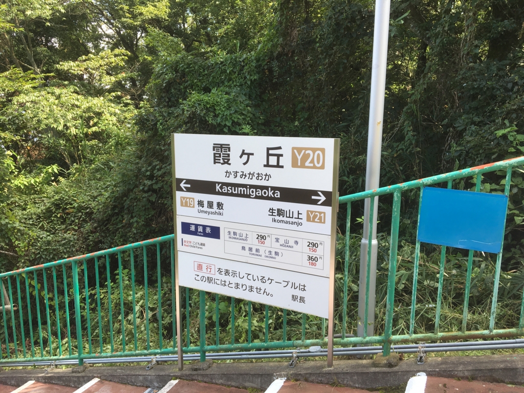 f:id:geshuatama:20161026003134j:plain f:id:geshuatama:20161026003134j:plain