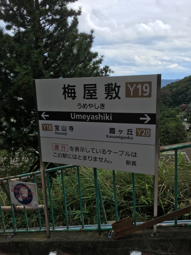 f:id:geshuatama:20161026010454j:plain f:id:geshuatama:20161026010454j:plain