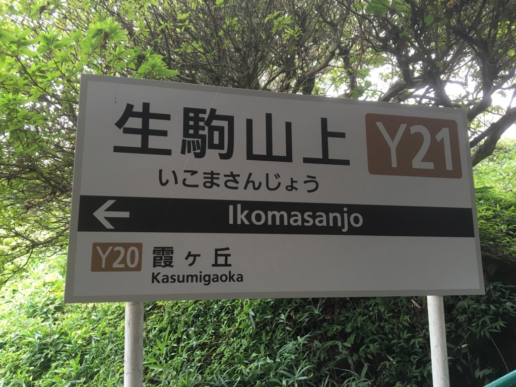 f:id:geshuatama:20161026011823j:plain f:id:geshuatama:20161026011823j:plain
