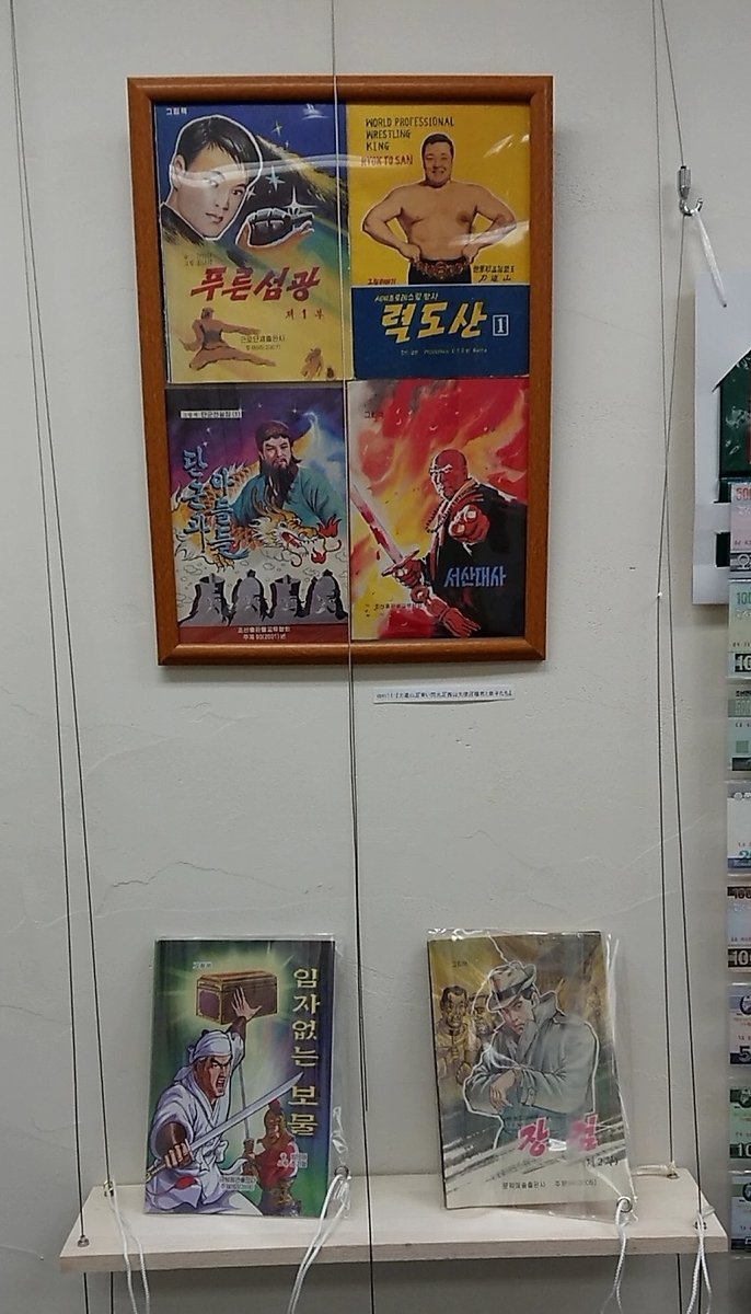 f:id:gesoninchang:20190910154546j:plain f:id:gesoninchang:20190910154546j:plain