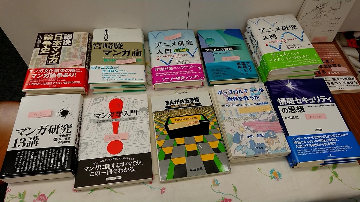 f:id:gesoninchang:20190910154610j:plain f:id:gesoninchang:20190910154610j:plain