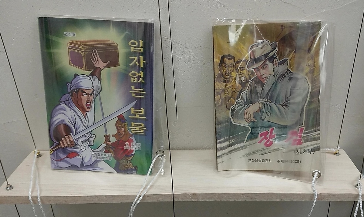 f:id:gesoninchang:20190910154619j:plain f:id:gesoninchang:20190910154619j:plain