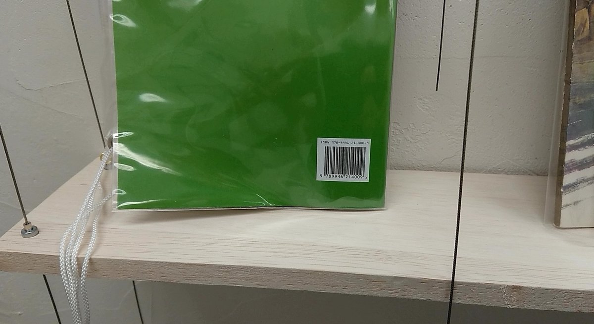 f:id:gesoninchang:20190910154623j:plain f:id:gesoninchang:20190910154623j:plain
