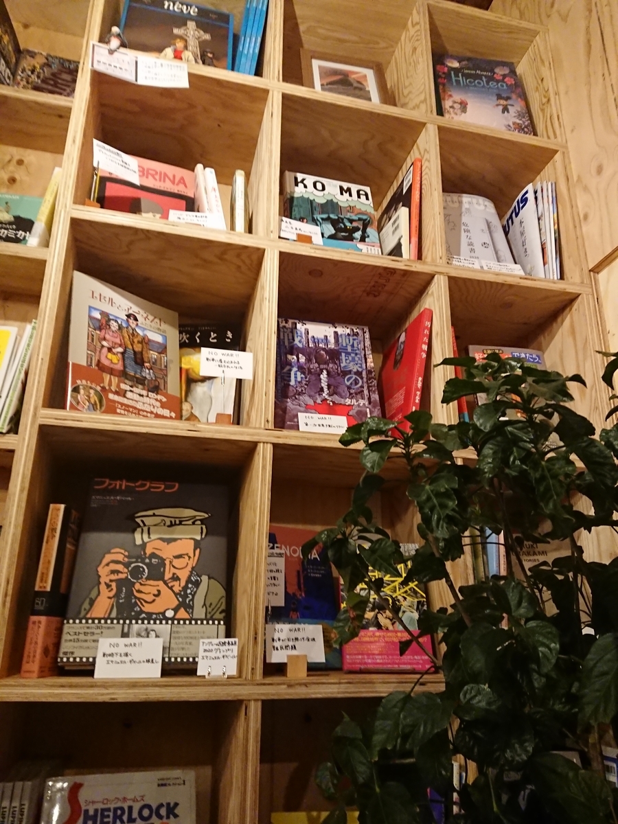 f:id:gesoninchang:20200207225336j:plain f:id:gesoninchang:20200207225336j:plain